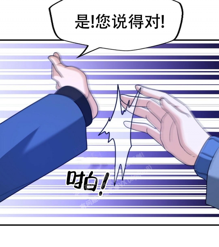 《K的秘密》漫画最新章节第134话免费下拉式在线观看章节第【29】张图片