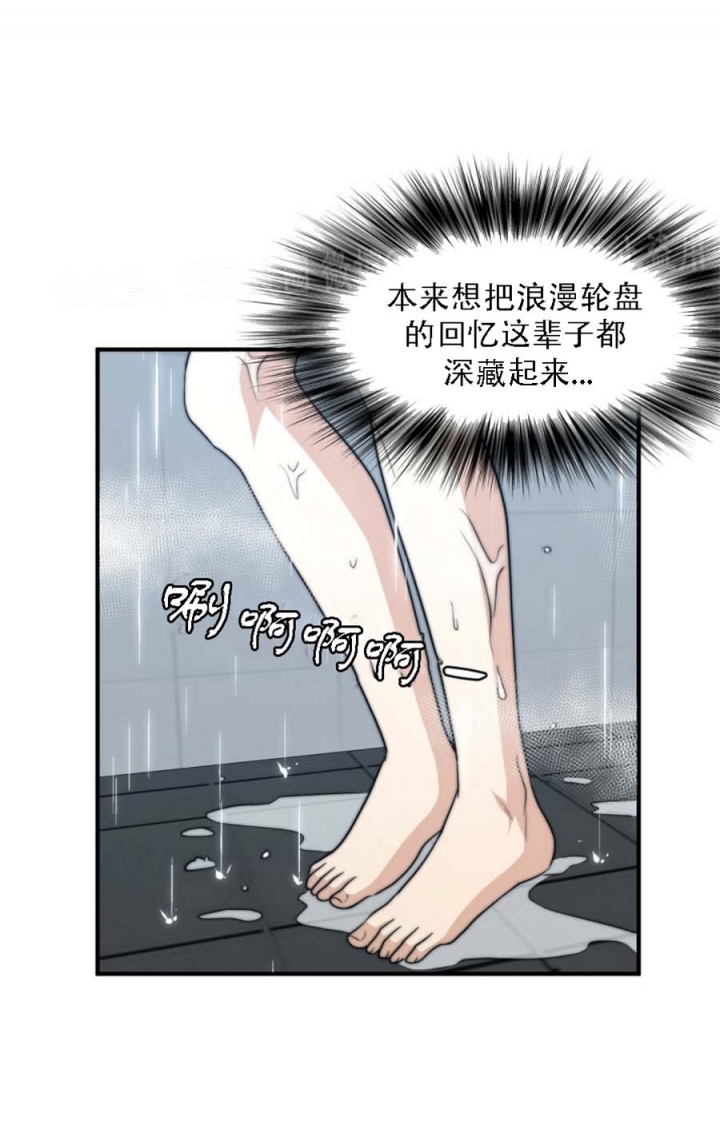 《K的秘密》漫画最新章节第91话免费下拉式在线观看章节第【20】张图片