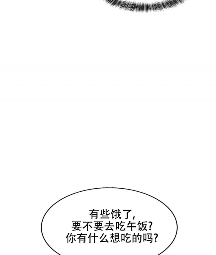 《K的秘密》漫画最新章节第132话免费下拉式在线观看章节第【32】张图片