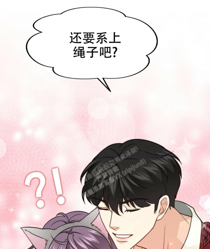 《K的秘密》漫画最新章节第128话免费下拉式在线观看章节第【21】张图片