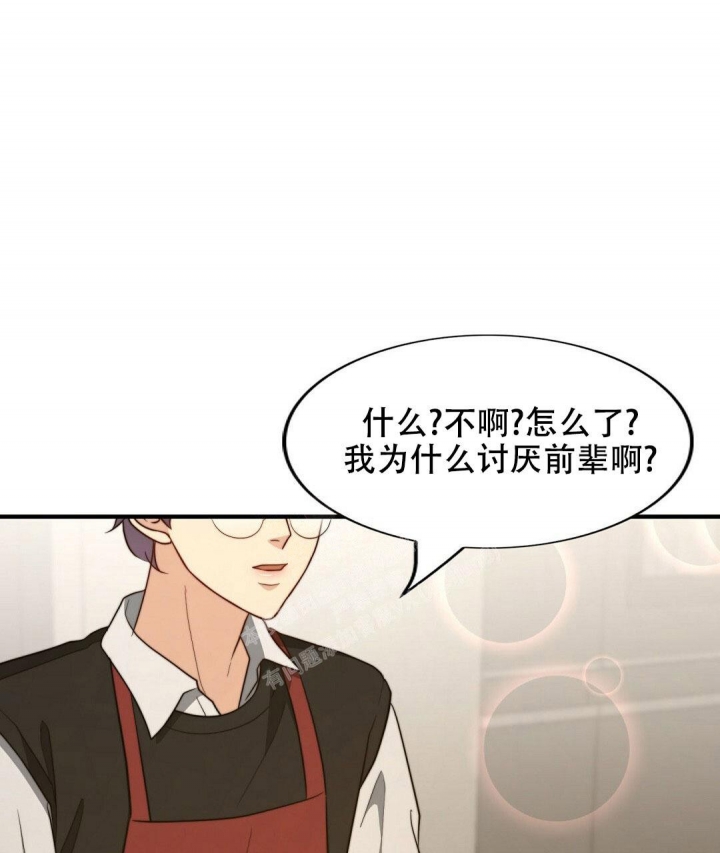 《K的秘密》漫画最新章节第137话免费下拉式在线观看章节第【7】张图片