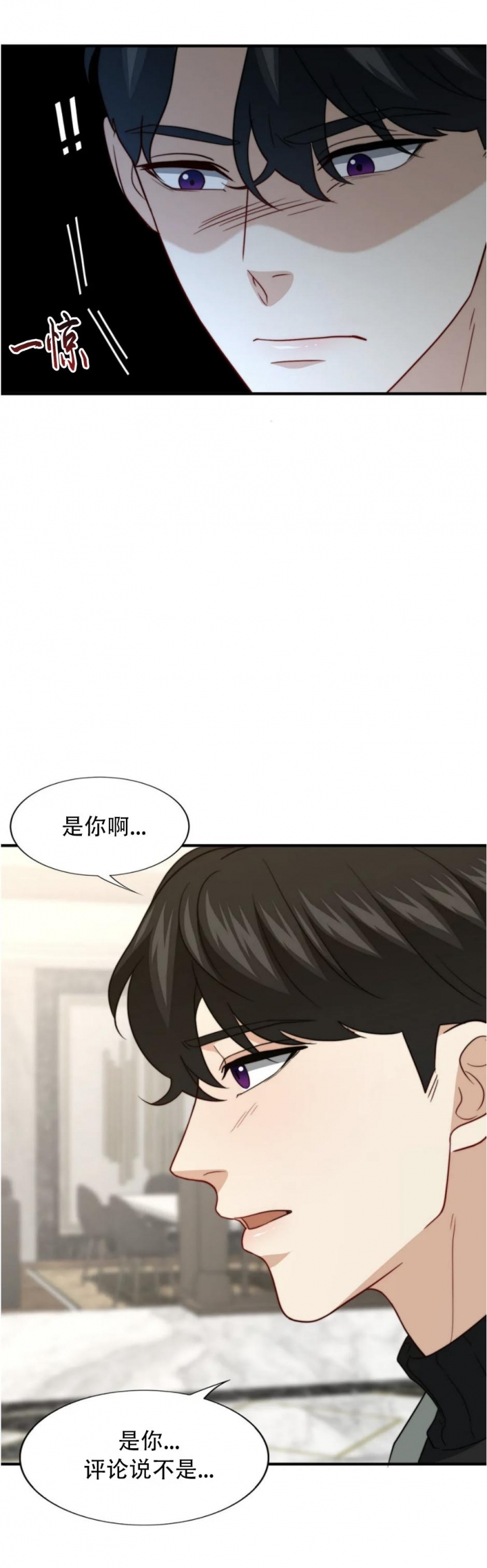 《K的秘密》漫画最新章节第116话免费下拉式在线观看章节第【14】张图片