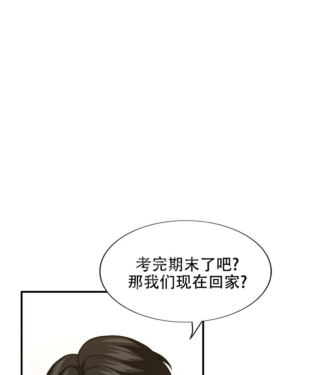 《K的秘密》漫画最新章节第152话免费下拉式在线观看章节第【68】张图片