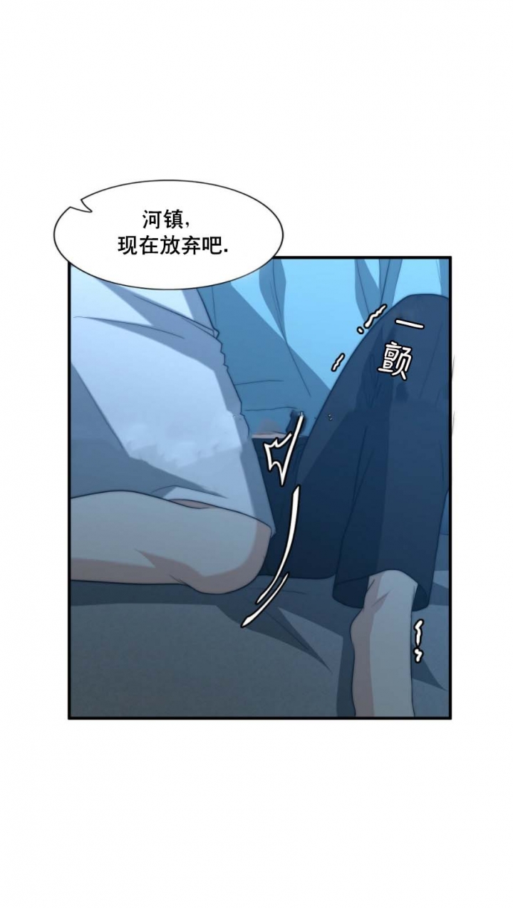 《K的秘密》漫画最新章节第81话免费下拉式在线观看章节第【19】张图片