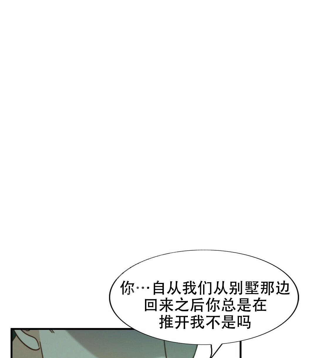 《K的秘密》漫画最新章节第150话免费下拉式在线观看章节第【52】张图片