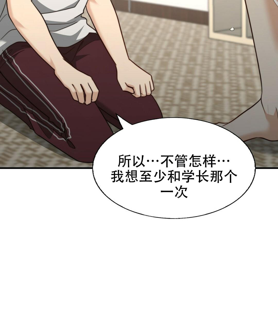 《K的秘密》漫画最新章节第151话免费下拉式在线观看章节第【22】张图片