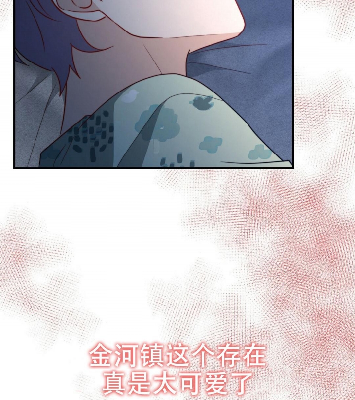 《K的秘密》漫画最新章节第130话免费下拉式在线观看章节第【28】张图片