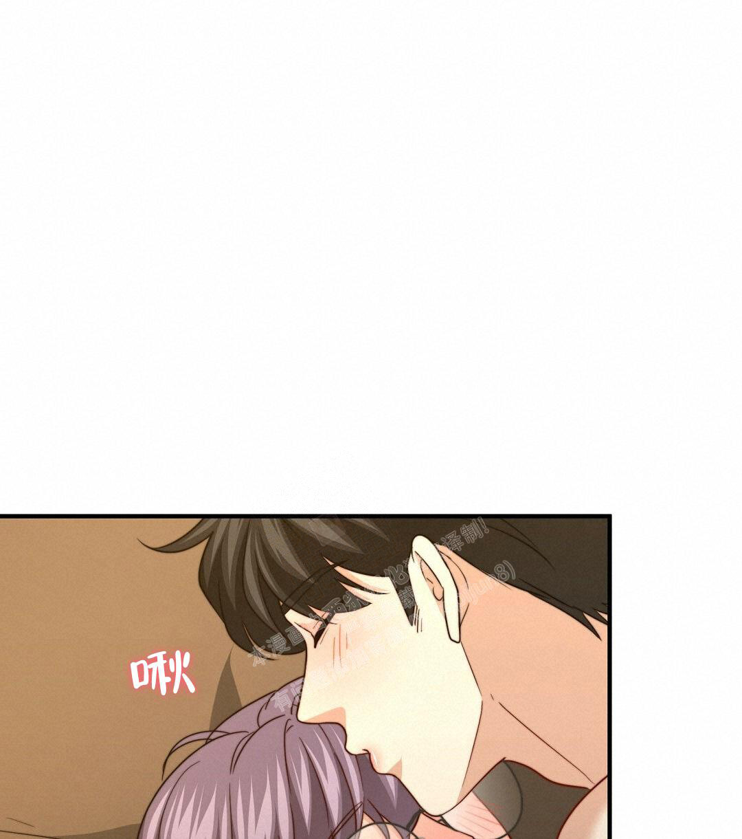 《K的秘密》漫画最新章节第152话免费下拉式在线观看章节第【43】张图片