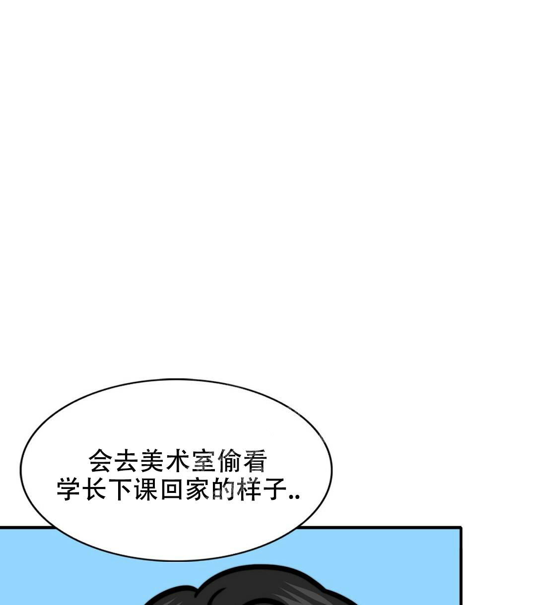 《K的秘密》漫画最新章节第154话免费下拉式在线观看章节第【2】张图片