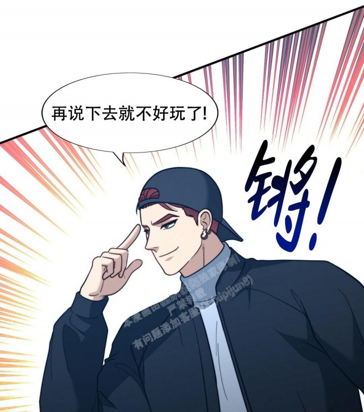 《K的秘密》漫画最新章节第147话免费下拉式在线观看章节第【20】张图片