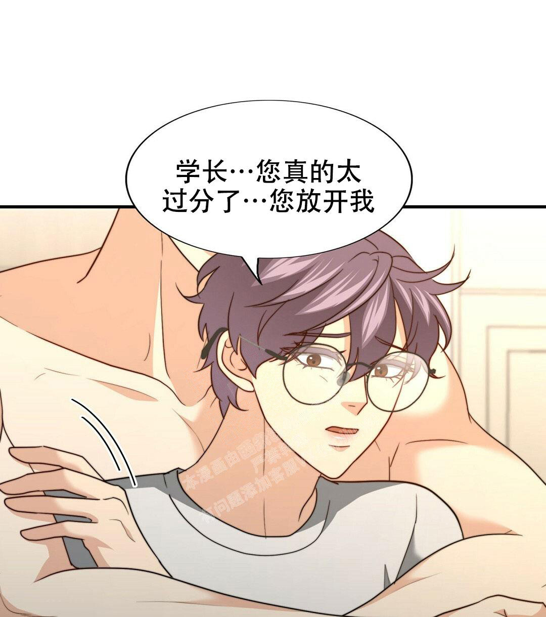 《K的秘密》漫画最新章节第150话免费下拉式在线观看章节第【28】张图片