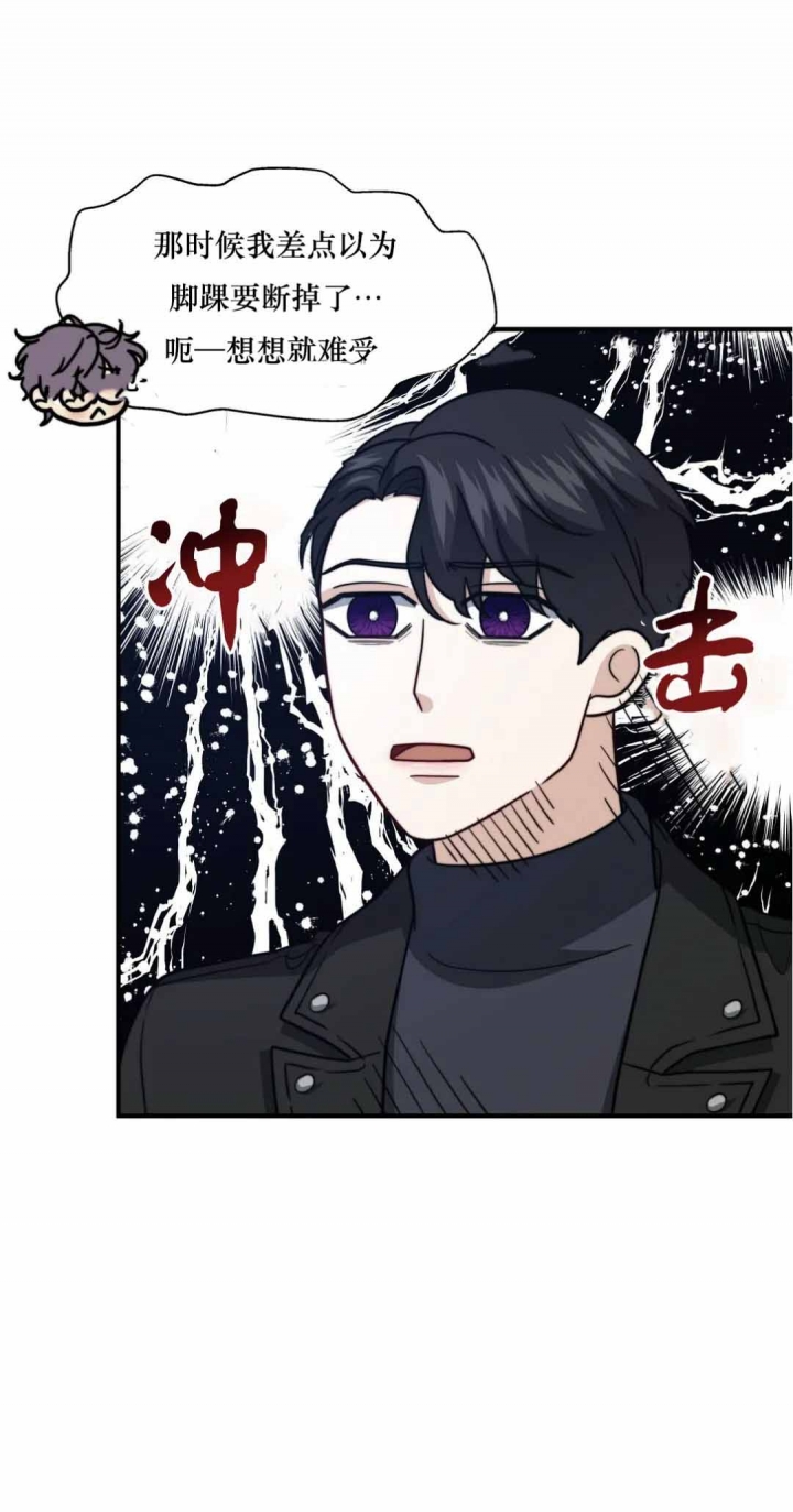 《K的秘密》漫画最新章节第107话免费下拉式在线观看章节第【22】张图片