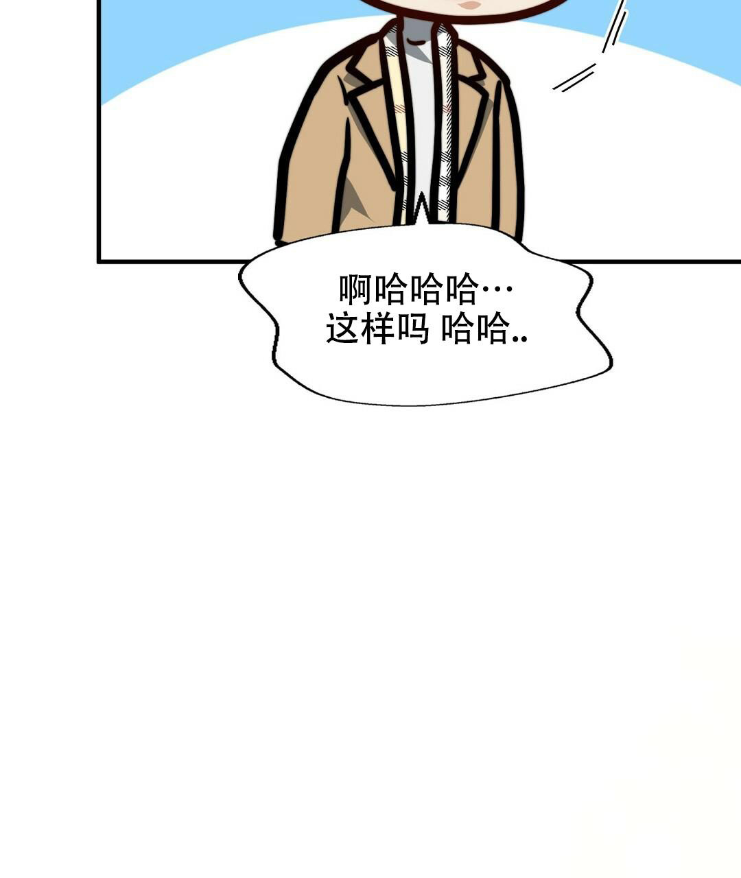 《K的秘密》漫画最新章节第154话免费下拉式在线观看章节第【5】张图片