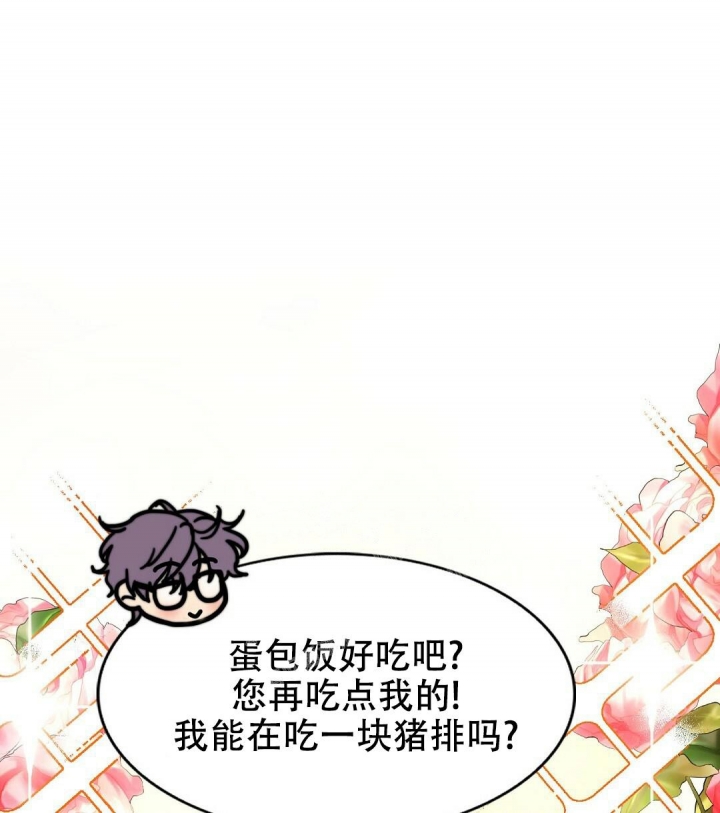 《K的秘密》漫画最新章节第132话免费下拉式在线观看章节第【57】张图片