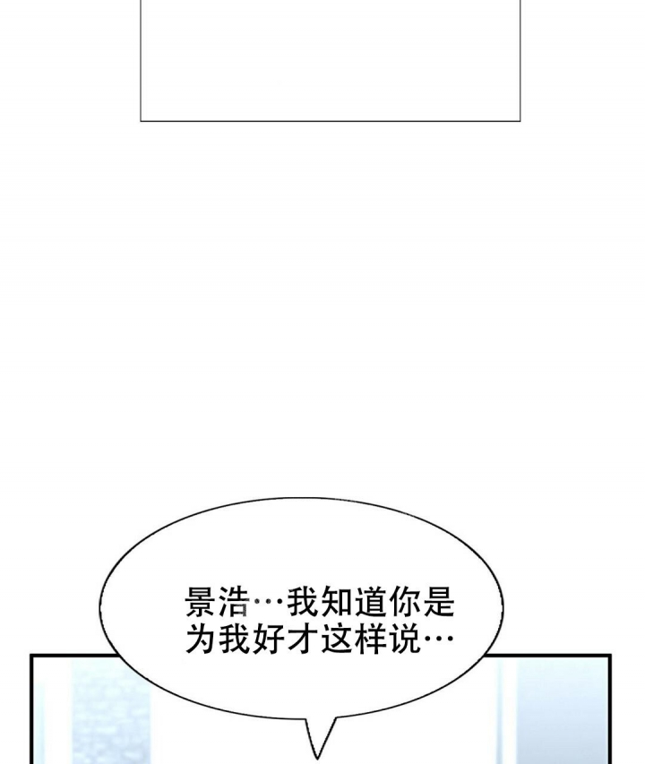 《K的秘密》漫画最新章节第145话免费下拉式在线观看章节第【15】张图片