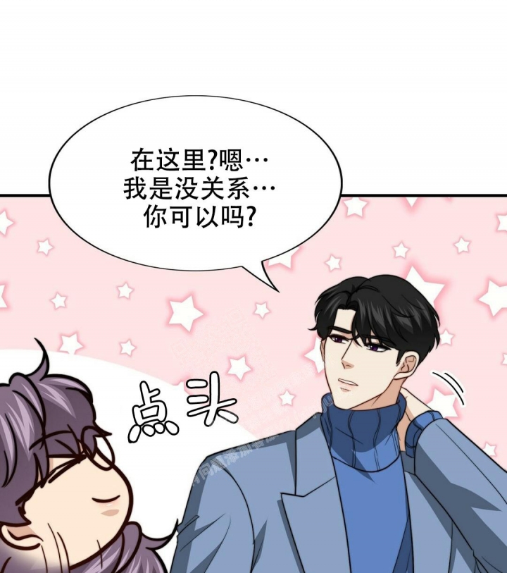 《K的秘密》漫画最新章节第132话免费下拉式在线观看章节第【37】张图片