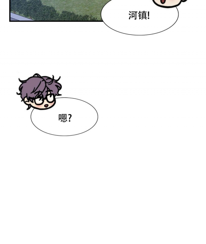 《K的秘密》漫画最新章节第137话免费下拉式在线观看章节第【3】张图片