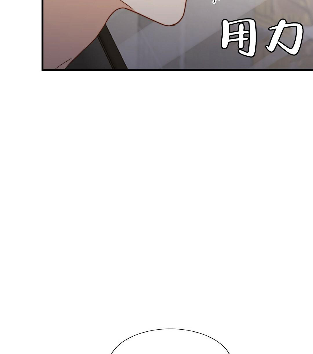 《K的秘密》漫画最新章节第149话免费下拉式在线观看章节第【24】张图片