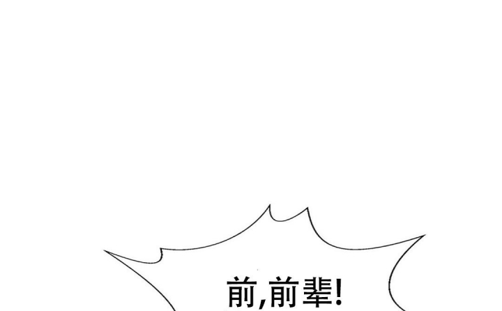 《K的秘密》漫画最新章节第139话免费下拉式在线观看章节第【3】张图片