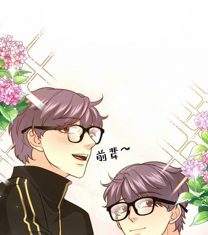 《K的秘密》漫画最新章节第130话免费下拉式在线观看章节第【38】张图片