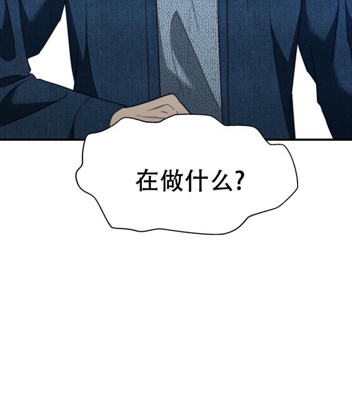 《K的秘密》漫画最新章节第147话免费下拉式在线观看章节第【37】张图片