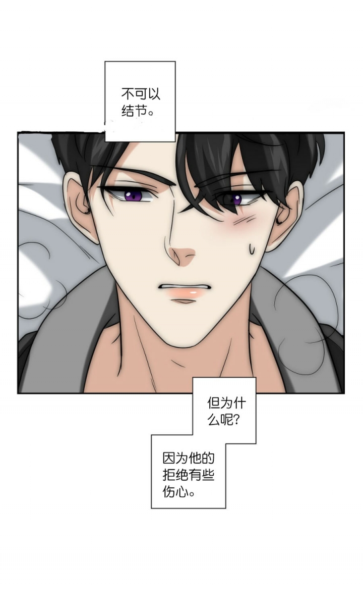 《K的秘密》漫画最新章节第37话免费下拉式在线观看章节第【4】张图片