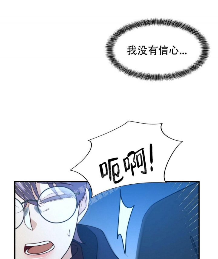 《K的秘密》漫画最新章节第142话免费下拉式在线观看章节第【49】张图片