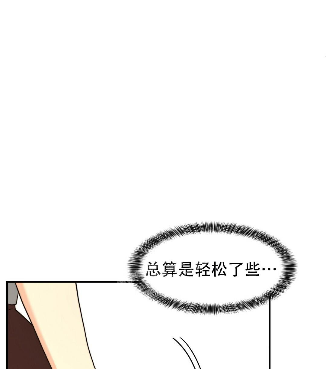 《K的秘密》漫画最新章节第151话免费下拉式在线观看章节第【46】张图片