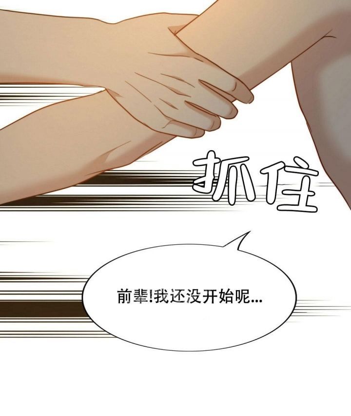 《K的秘密》漫画最新章节第138话免费下拉式在线观看章节第【48】张图片