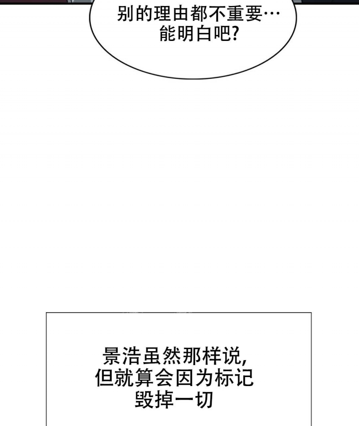 《K的秘密》漫画最新章节第145话免费下拉式在线观看章节第【11】张图片