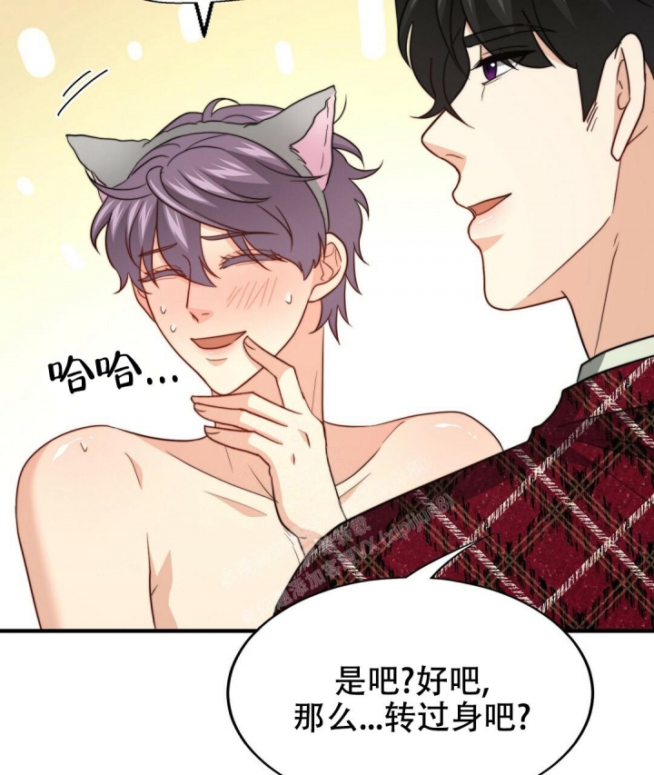 《K的秘密》漫画最新章节第127话免费下拉式在线观看章节第【37】张图片