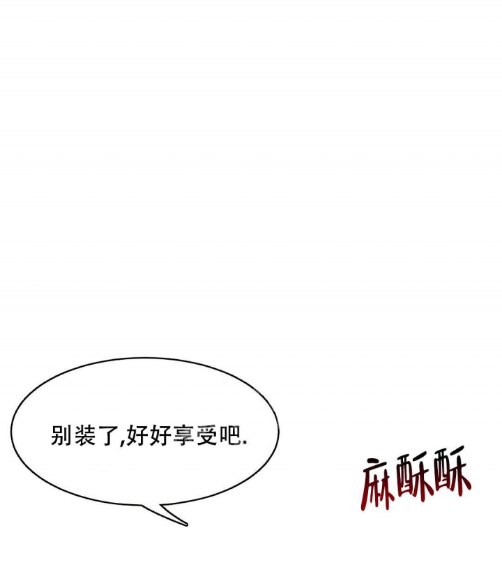 《K的秘密》漫画最新章节第138话免费下拉式在线观看章节第【37】张图片