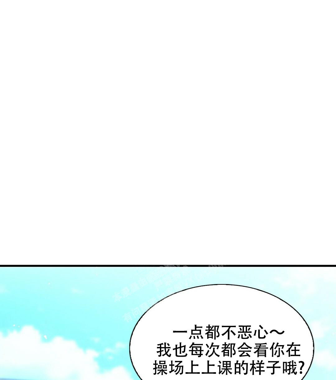 《K的秘密》漫画最新章节第154话免费下拉式在线观看章节第【8】张图片