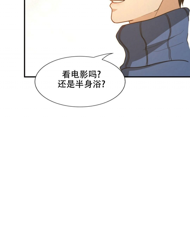 《K的秘密》漫画最新章节第137话免费下拉式在线观看章节第【29】张图片