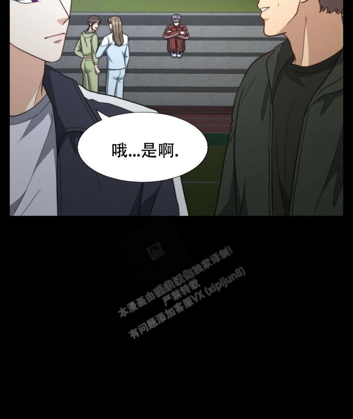 《K的秘密》漫画最新章节第142话免费下拉式在线观看章节第【23】张图片