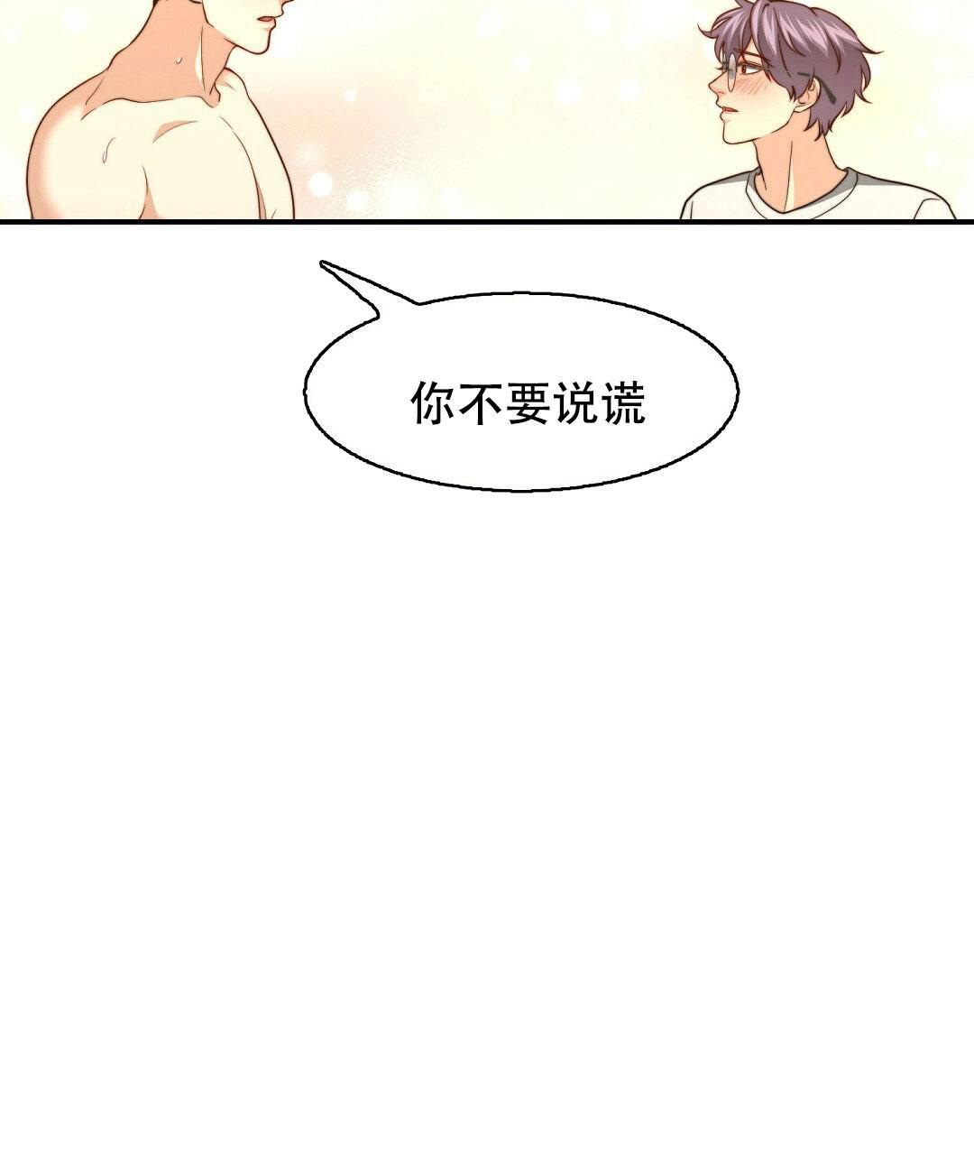 《K的秘密》漫画最新章节第150话免费下拉式在线观看章节第【51】张图片