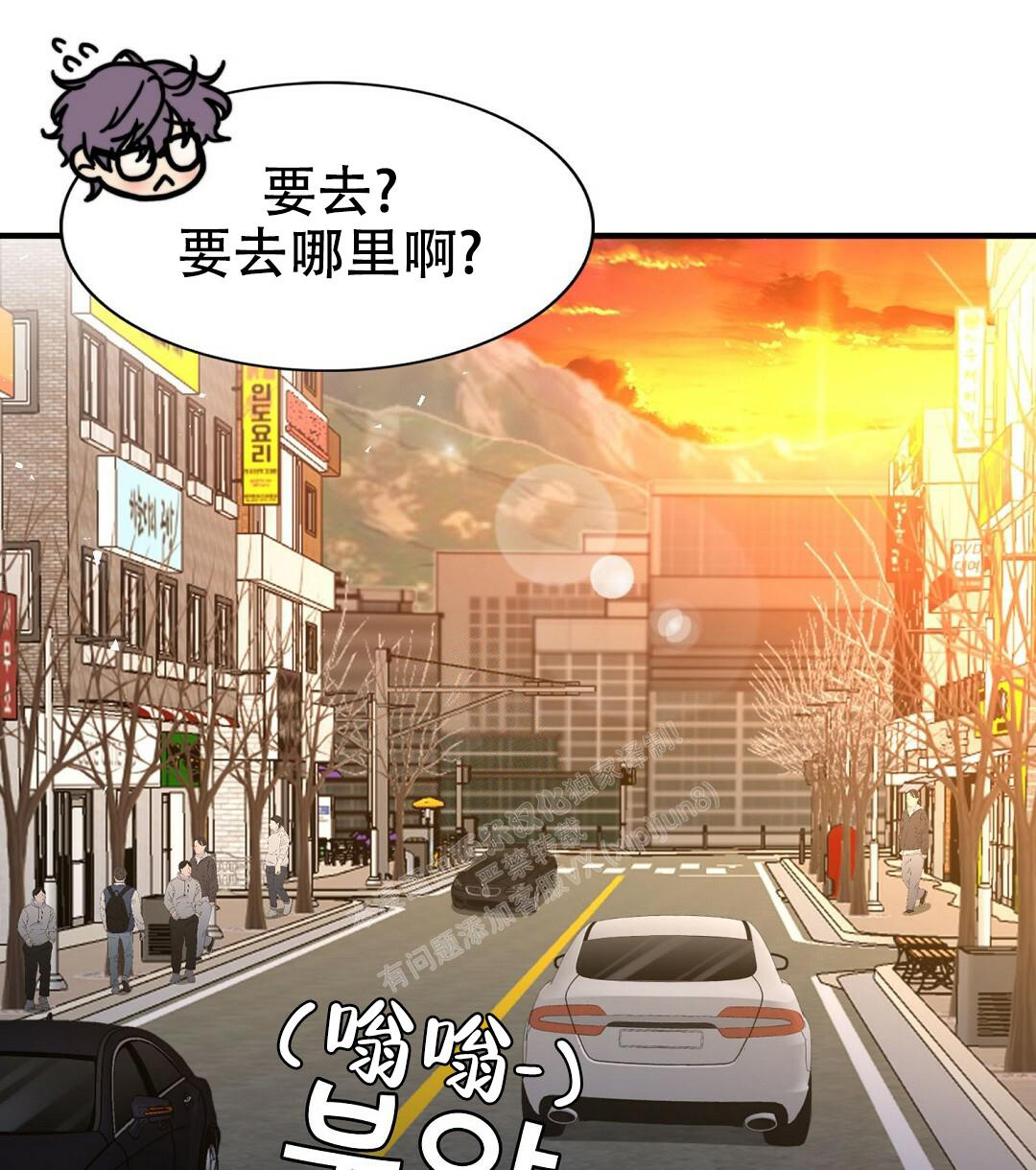 《K的秘密》漫画最新章节第149话免费下拉式在线观看章节第【32】张图片