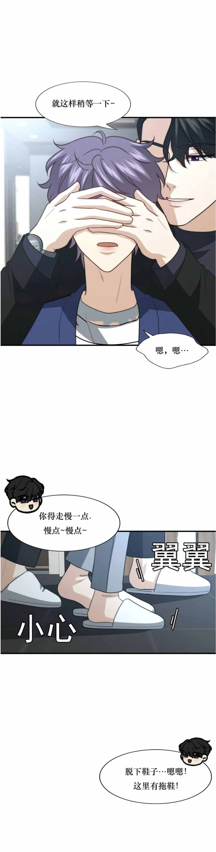 《K的秘密》漫画最新章节第107话免费下拉式在线观看章节第【15】张图片