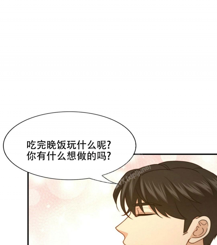 《K的秘密》漫画最新章节第137话免费下拉式在线观看章节第【28】张图片