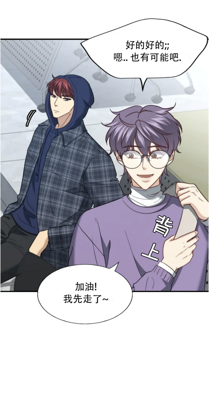 《K的秘密》漫画最新章节第121话免费下拉式在线观看章节第【13】张图片