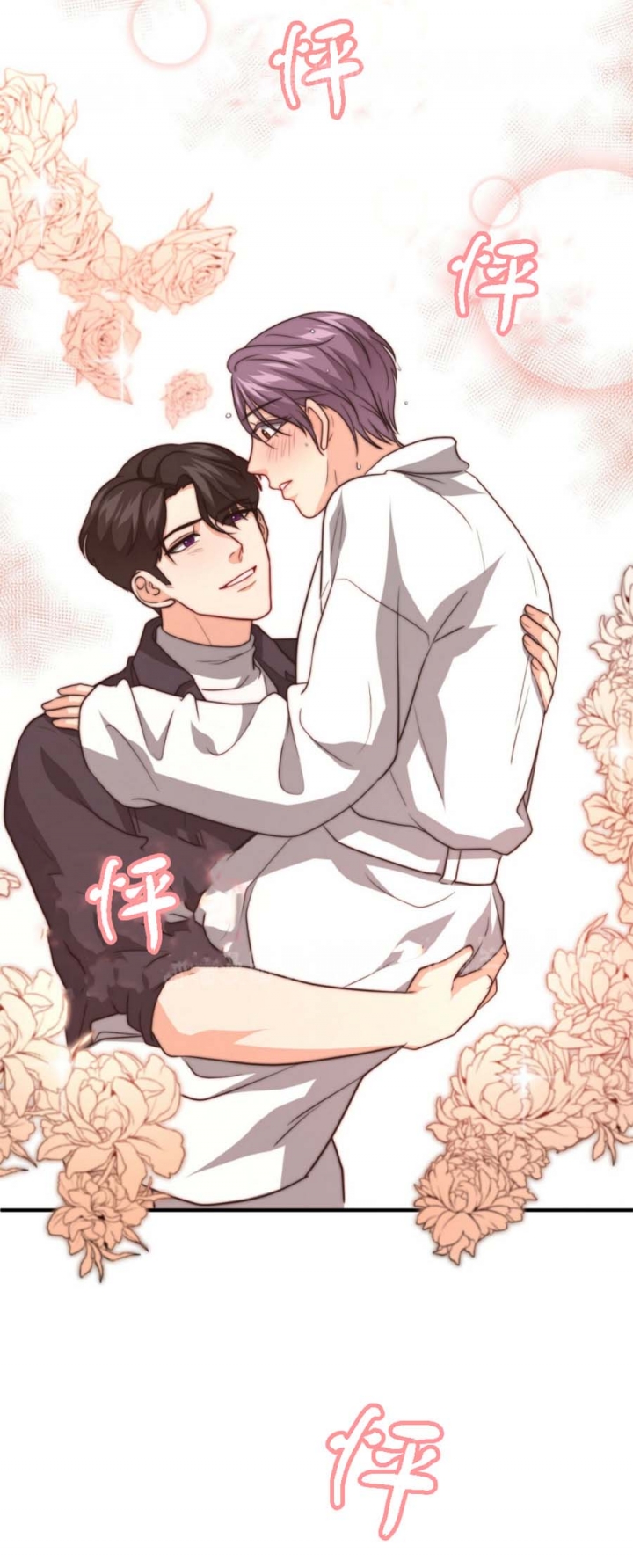 《K的秘密》漫画最新章节第92话免费下拉式在线观看章节第【7】张图片