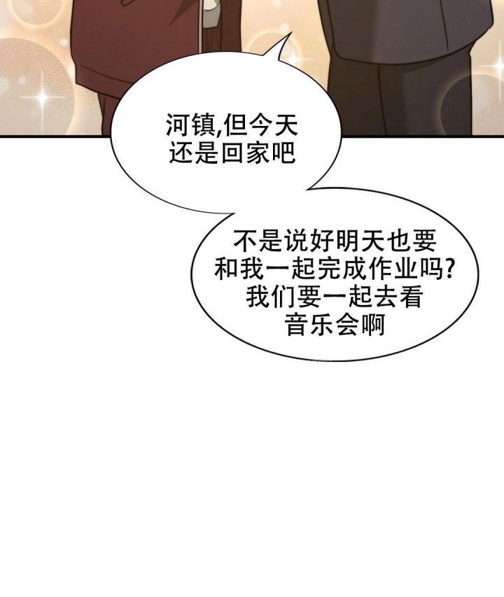 《K的秘密》漫画最新章节第146话免费下拉式在线观看章节第【51】张图片