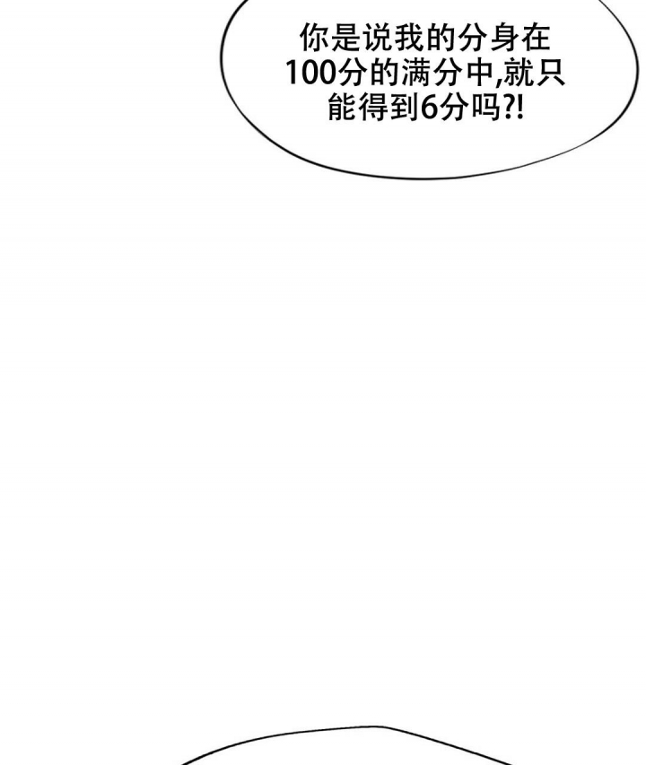 《K的秘密》漫画最新章节第134话免费下拉式在线观看章节第【28】张图片