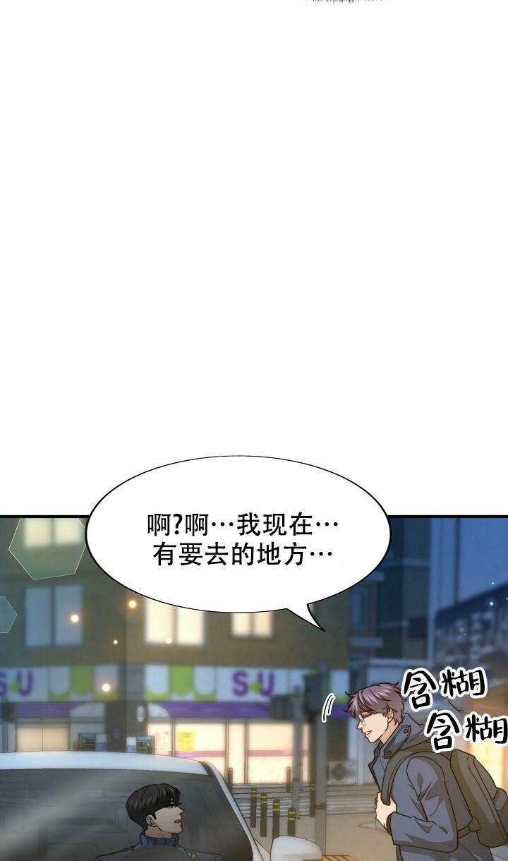 《K的秘密》漫画最新章节第135话免费下拉式在线观看章节第【44】张图片