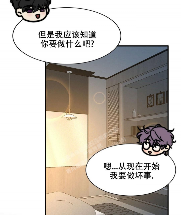 《K的秘密》漫画最新章节第138话免费下拉式在线观看章节第【22】张图片