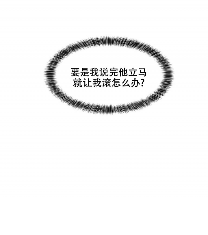 《K的秘密》漫画最新章节第148话免费下拉式在线观看章节第【47】张图片