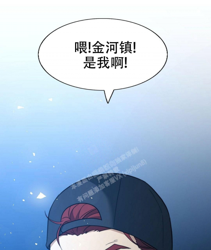 《K的秘密》漫画最新章节第142话免费下拉式在线观看章节第【61】张图片