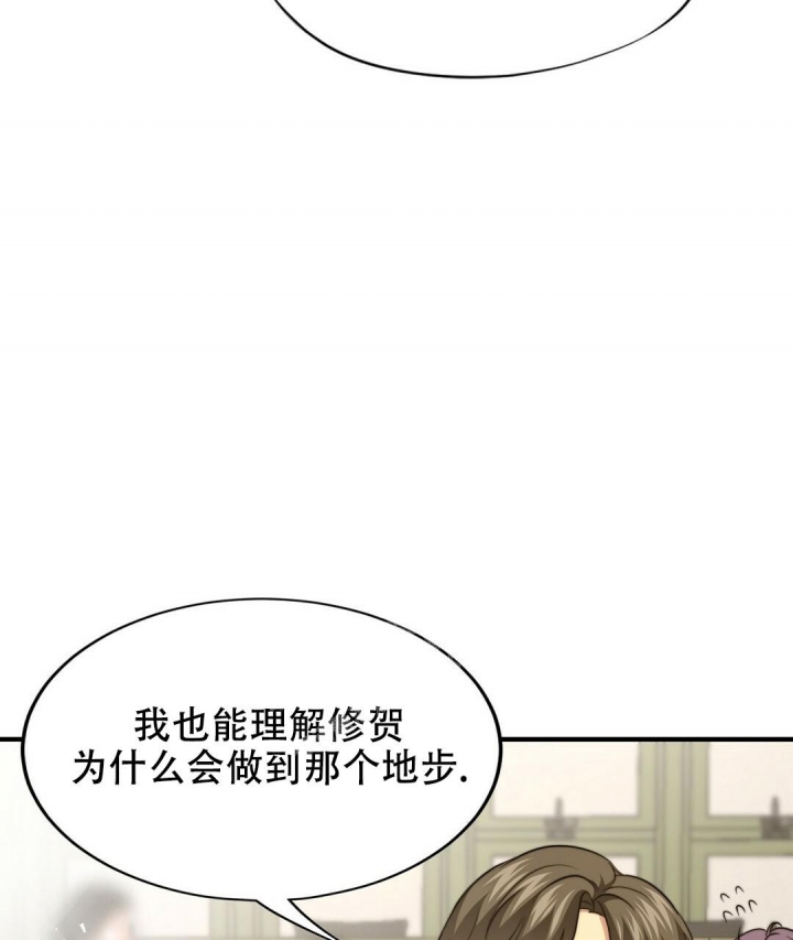 《K的秘密》漫画最新章节第134话免费下拉式在线观看章节第【52】张图片