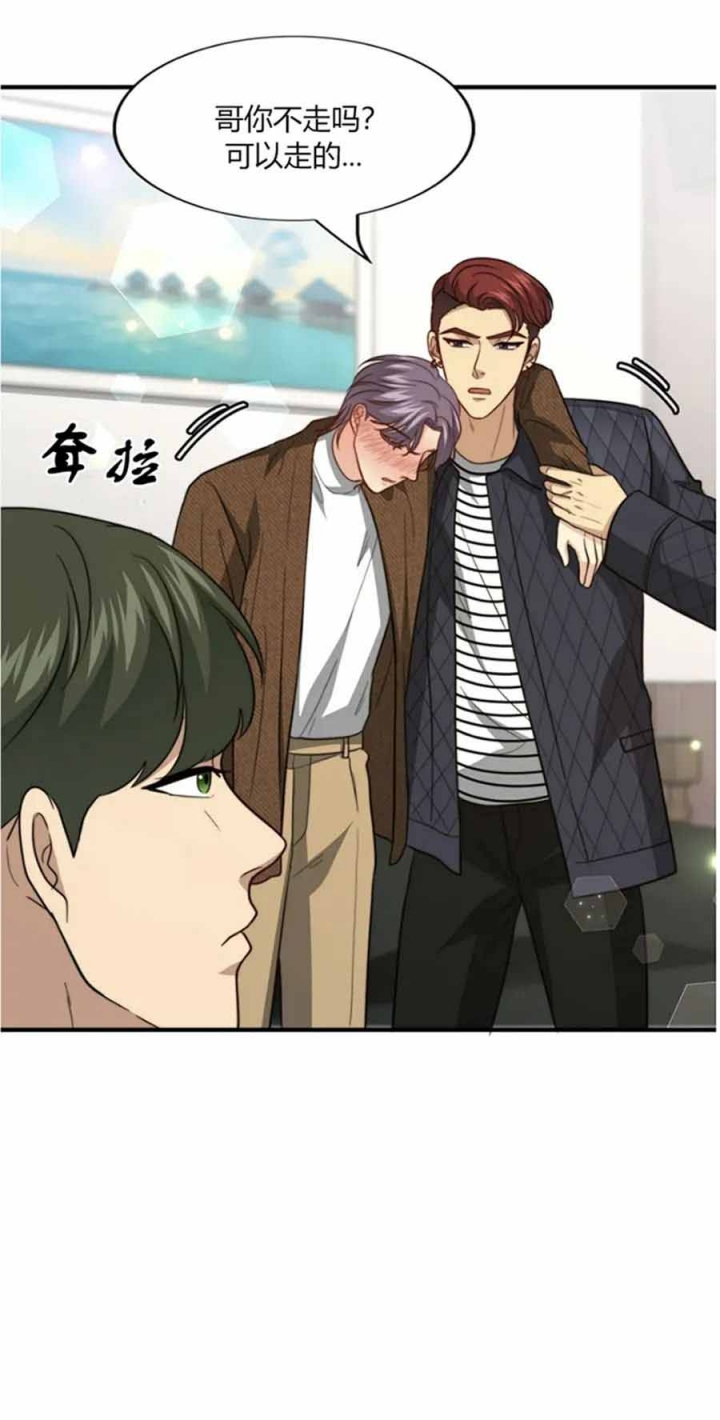 《K的秘密》漫画最新章节第112话免费下拉式在线观看章节第【9】张图片