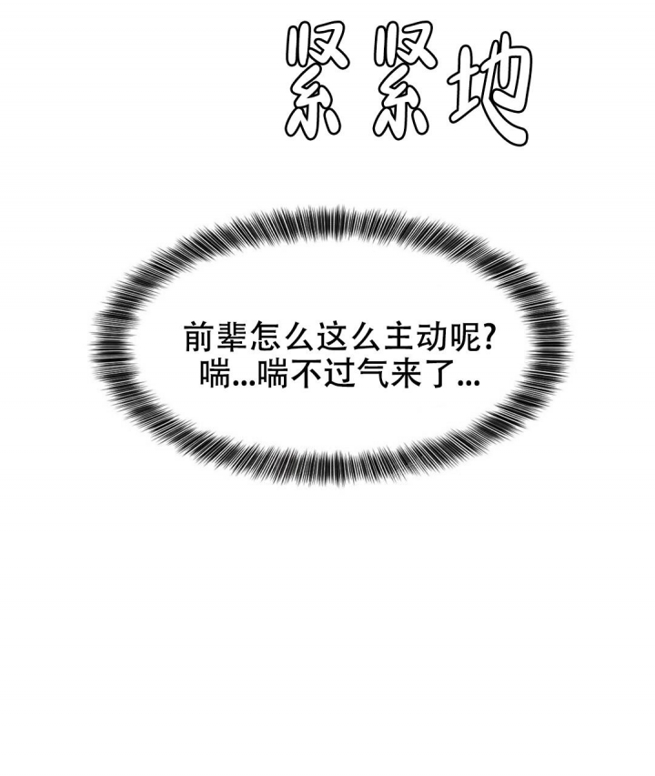 《K的秘密》漫画最新章节第129话免费下拉式在线观看章节第【11】张图片